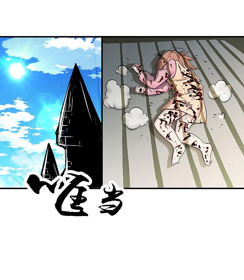 地府我开的 - 第181话 过往复仇物语 - 第14张图