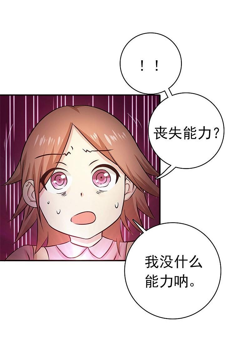 地府我开的 - 第181话 过往复仇物语 - 第38张图