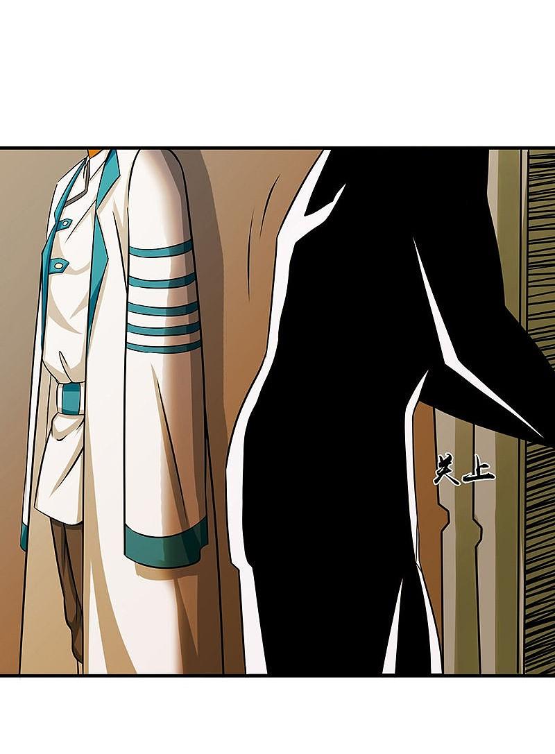 地府我开的 - 第181话 过往复仇物语 - 第17张图