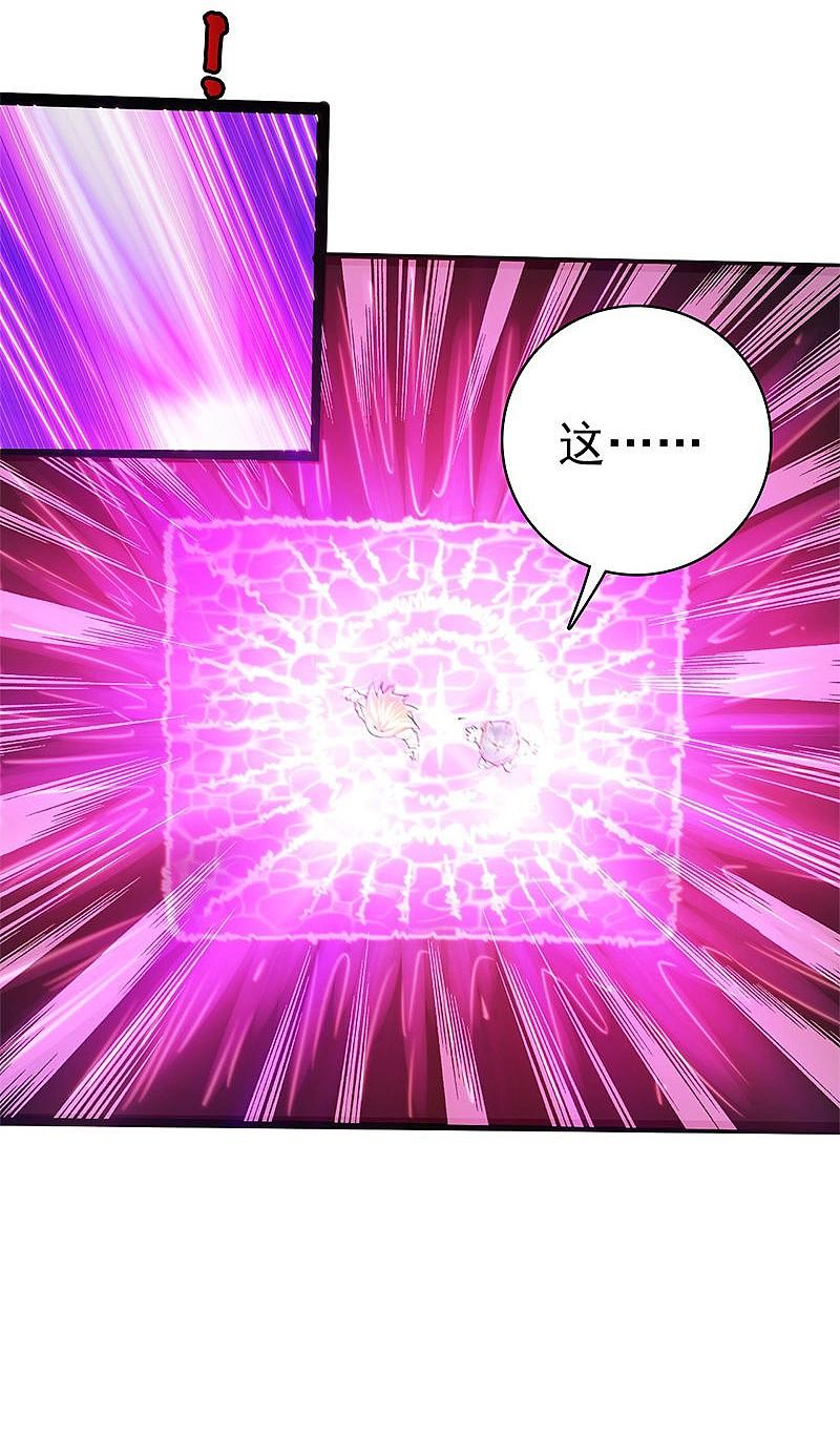 地府我开的 - 第181话 过往复仇物语 - 第36张图