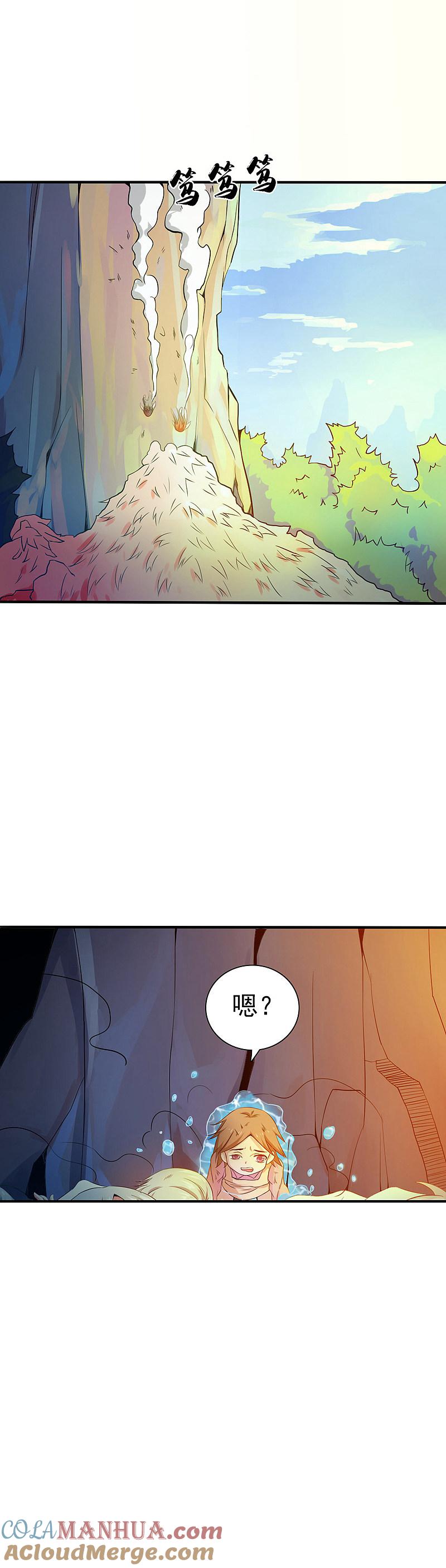 地府我开的 - 第182话 反击的前夕 - 第7张图