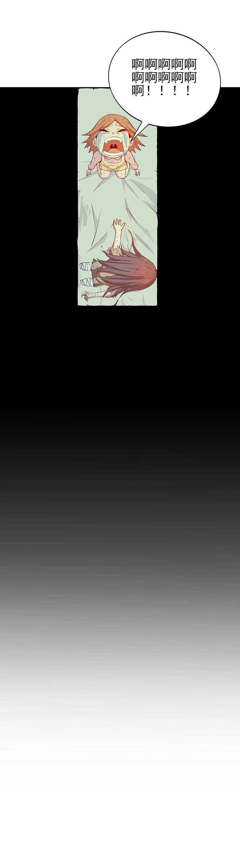 地府我开的 - 第182话 反击的前夕 - 第10张图