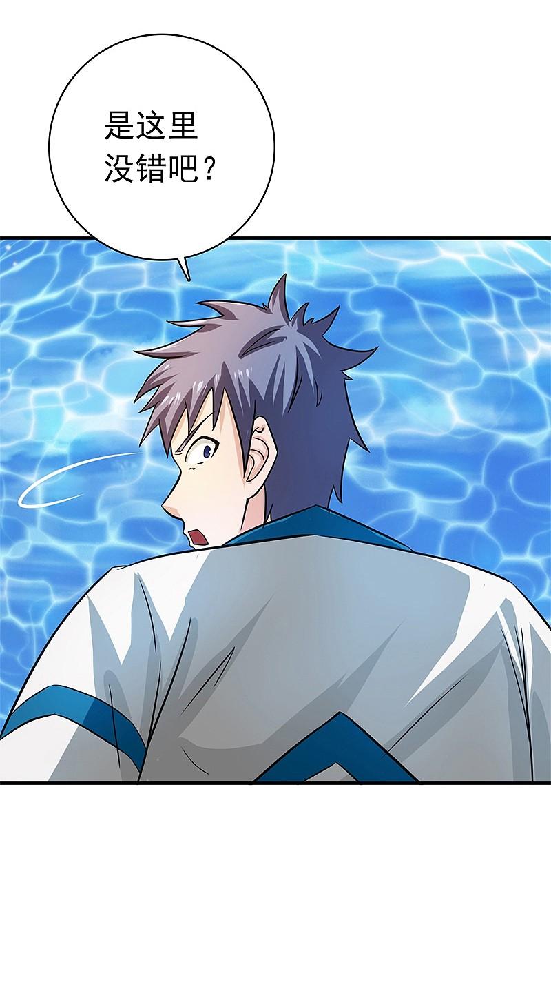 地府我开的 - 第183话 太强，之前输的原因 - 第38张图