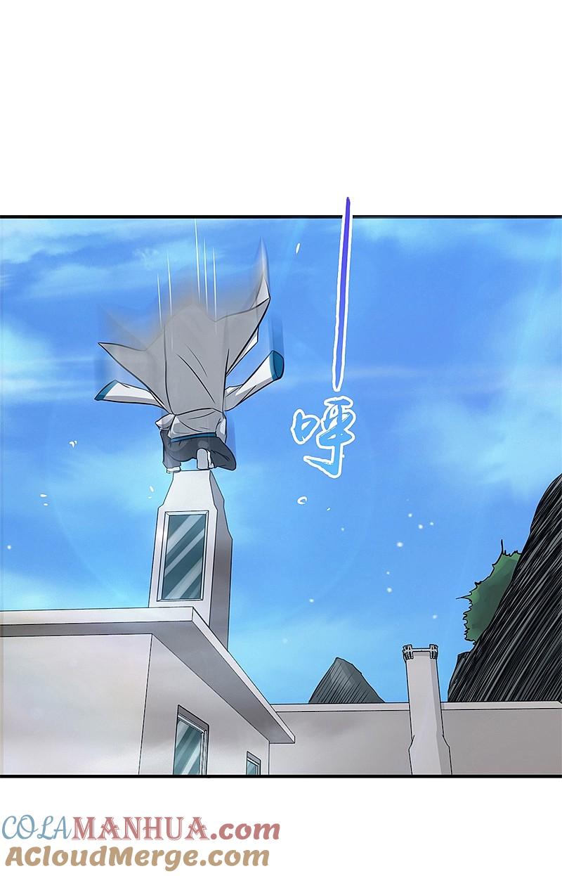 地府我开的 - 第183话 太强，之前输的原因 - 第33张图