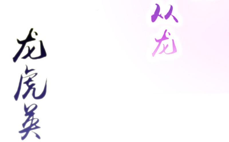 地府我开的 - 第183话 太强，之前输的原因 - 第16张图