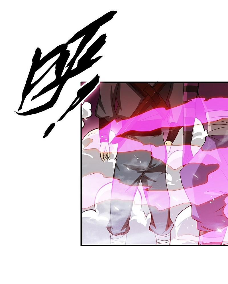 地府我开的 - 第183话 太强，之前输的原因 - 第14张图