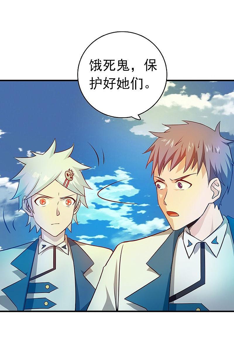 地府我开的 - 第184话 试验场 - 第26张图