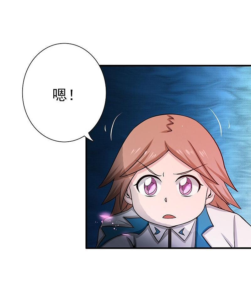 地府我开的 - 第184话 试验场 - 第4张图