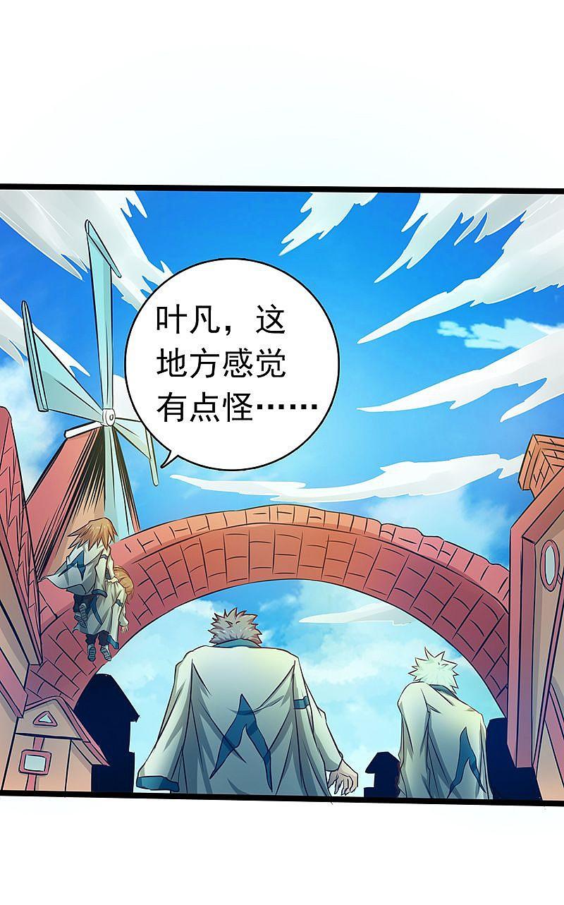 地府我开的 - 第184话 试验场 - 第18张图