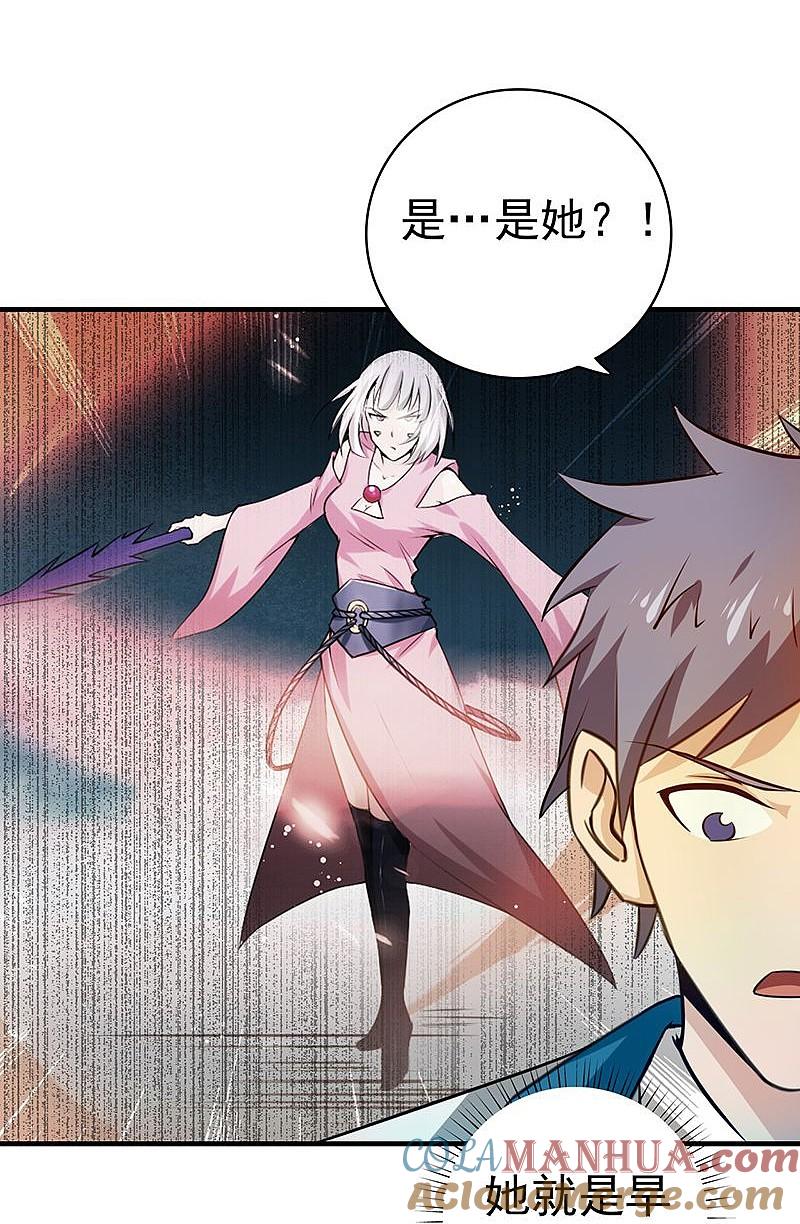 地府我开的 - 第184话 试验场 - 第29张图