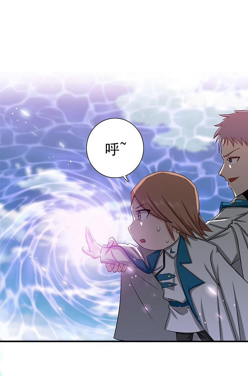 地府我开的 - 第184话 试验场 - 第2张图