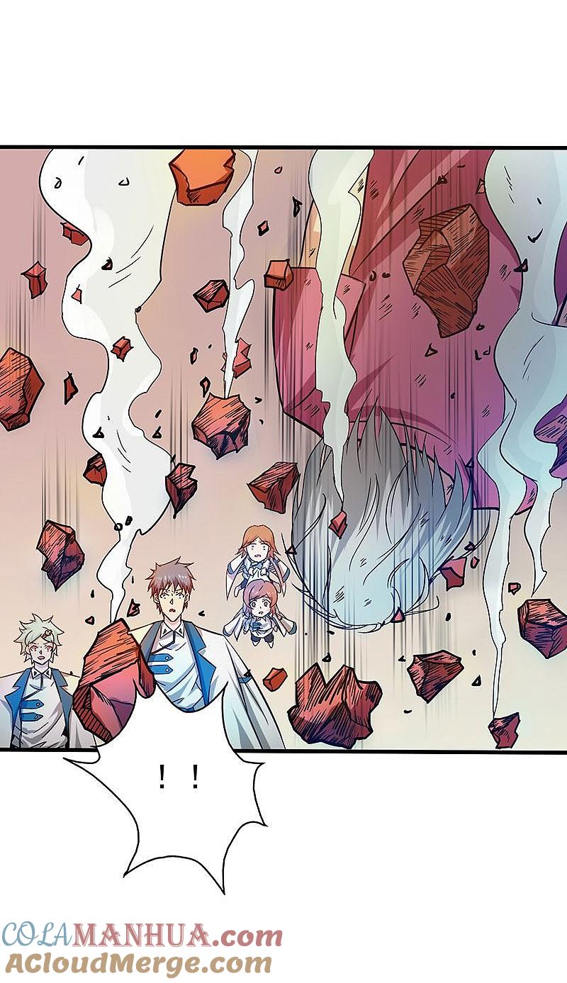 地府我开的 - 第184话 试验场 - 第21张图