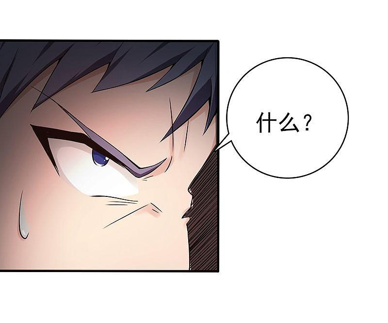 地府我开的 - 第185话 一切开始的源头 - 第32张图