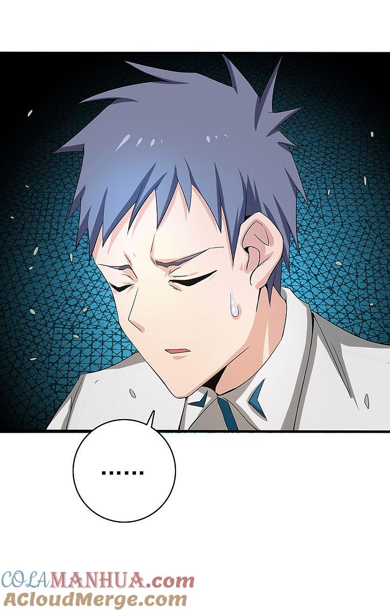 地府我开的 - 第185话 一切开始的源头 - 第37张图