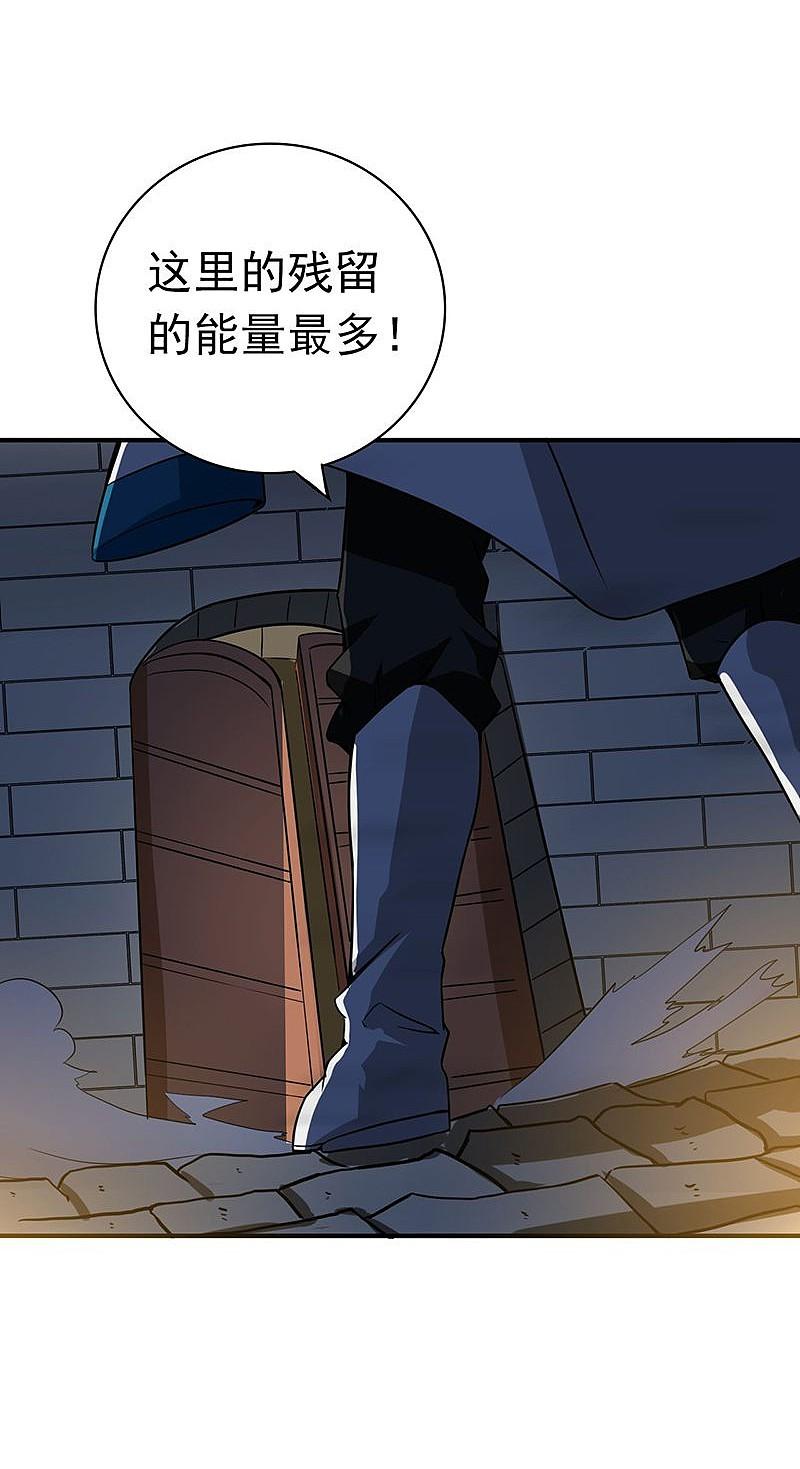 地府我开的 - 第185话 一切开始的源头 - 第20张图