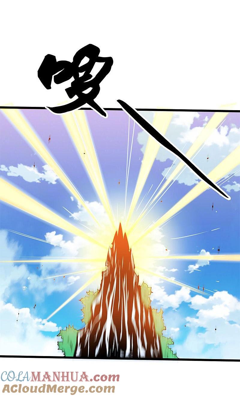 地府我开的 - 第185话 一切开始的源头 - 第7张图