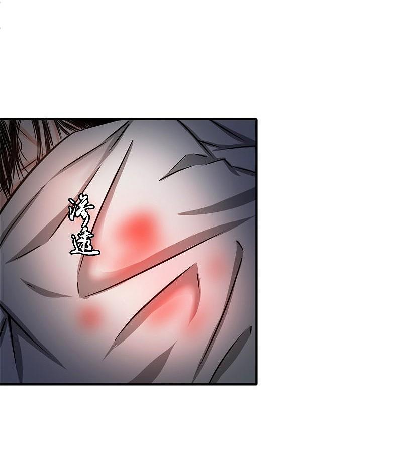 地府我开的 - 第185话 一切开始的源头 - 第26张图