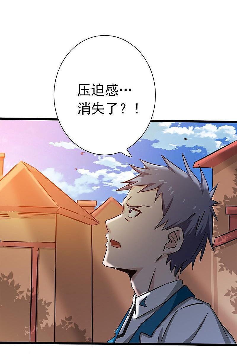 地府我开的 - 第185话 一切开始的源头 - 第8张图