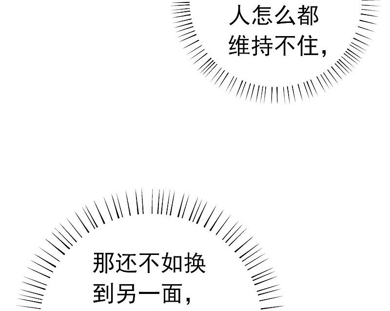 地府我开的 - 第186话 拜托了！ - 第23张图