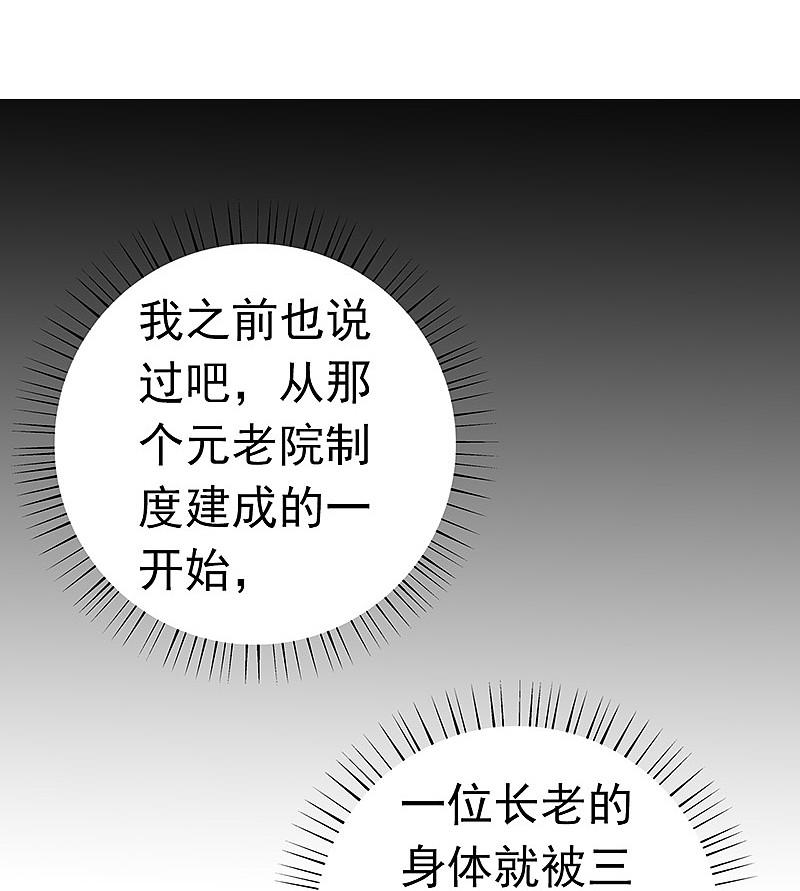 地府我开的 - 第186话 拜托了！ - 第14张图