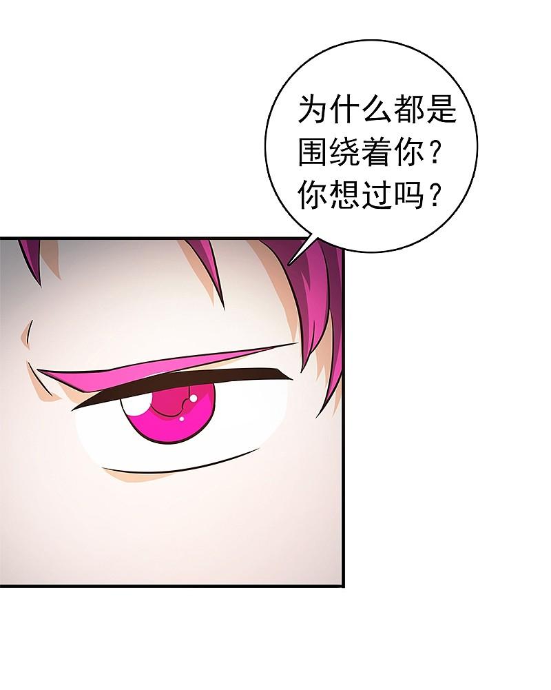 地府我开的 - 第186话 拜托了！ - 第36张图