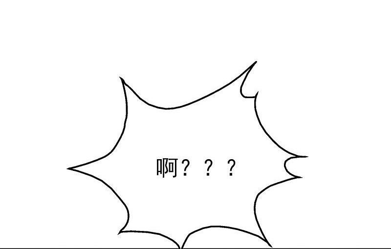 地府我开的 - 第186话 拜托了！ - 第39张图