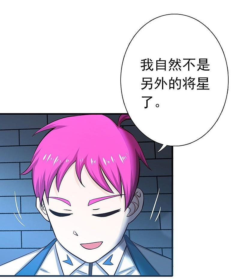 地府我开的 - 第186话 拜托了！ - 第3张图