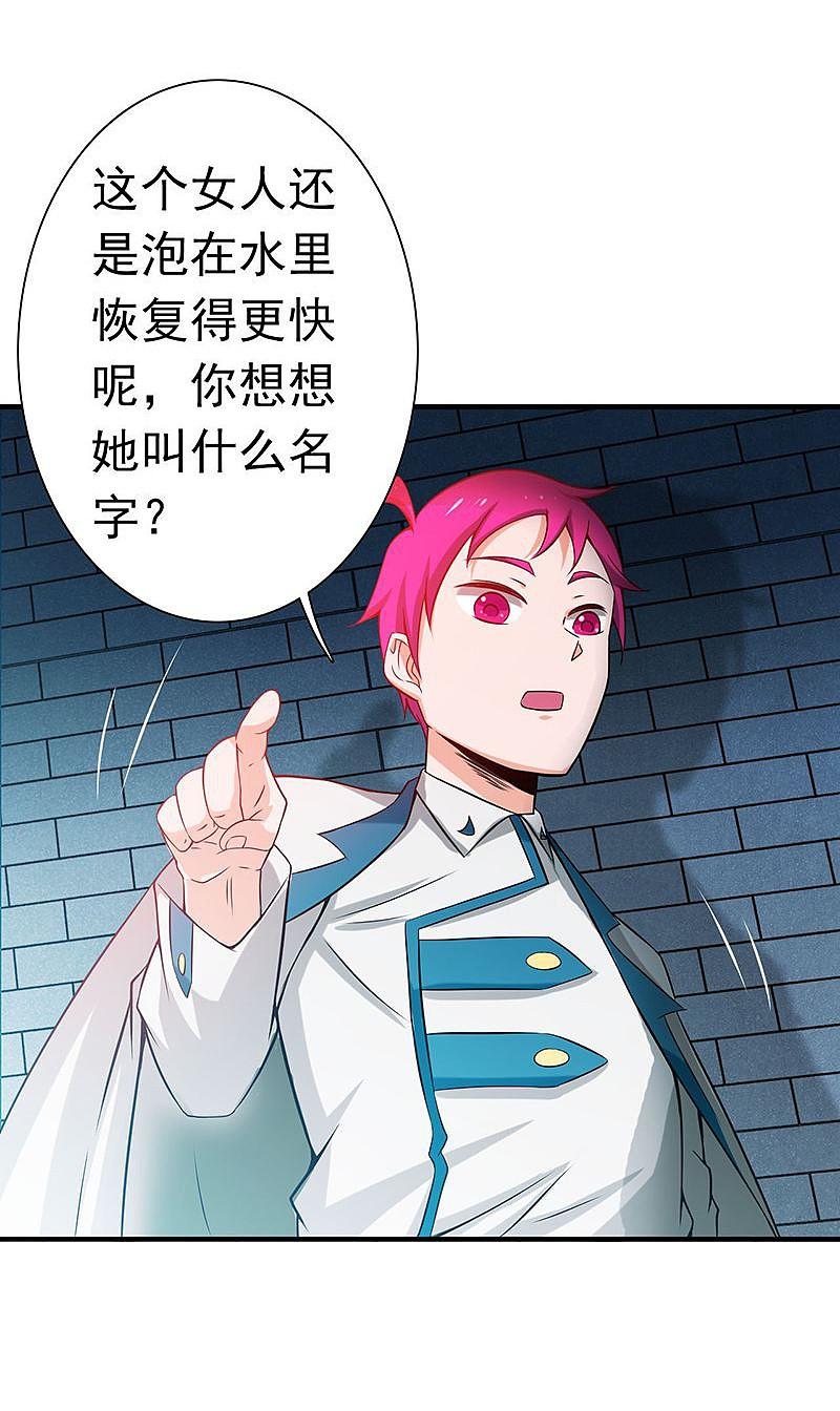 地府我开的 - 第186话 拜托了！ - 第6张图