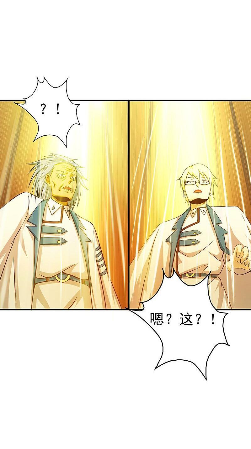 地府我开的 - 第187话 激战开始！ - 第21张图