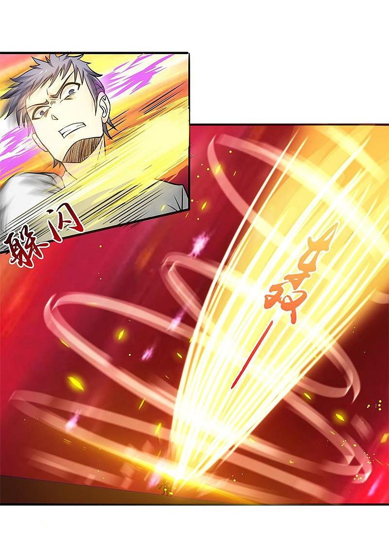 地府我开的 - 第187话 激战开始！ - 第44张图