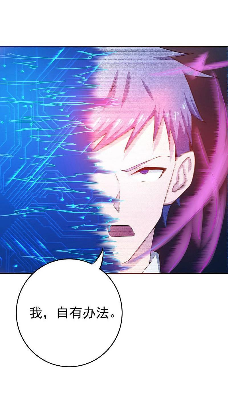 地府我开的 - 第187话 激战开始！ - 第8张图