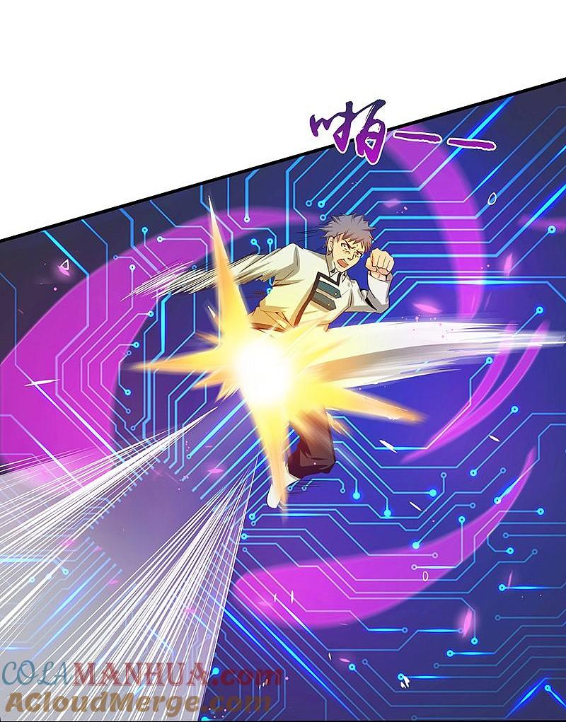 地府我开的 - 第187话 激战开始！ - 第31张图