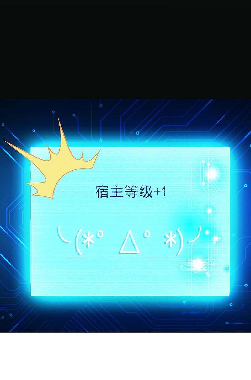 地府我开的 - 第187话 激战开始！ - 第12张图