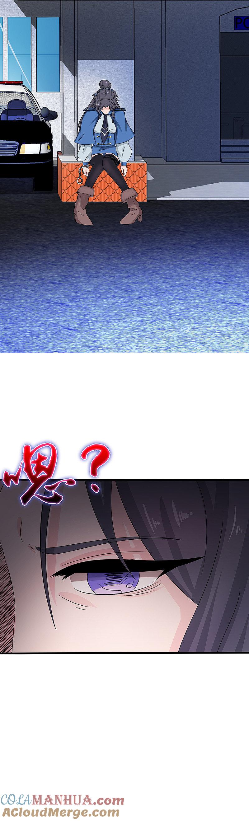 地府我开的 - 第18话 厨师的始祖 - 第9张图