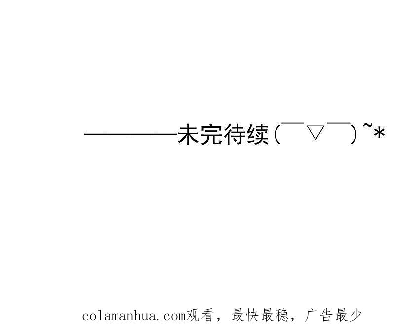 地府我开的 - 第188话 年轻态？神力升级 - 第42张图