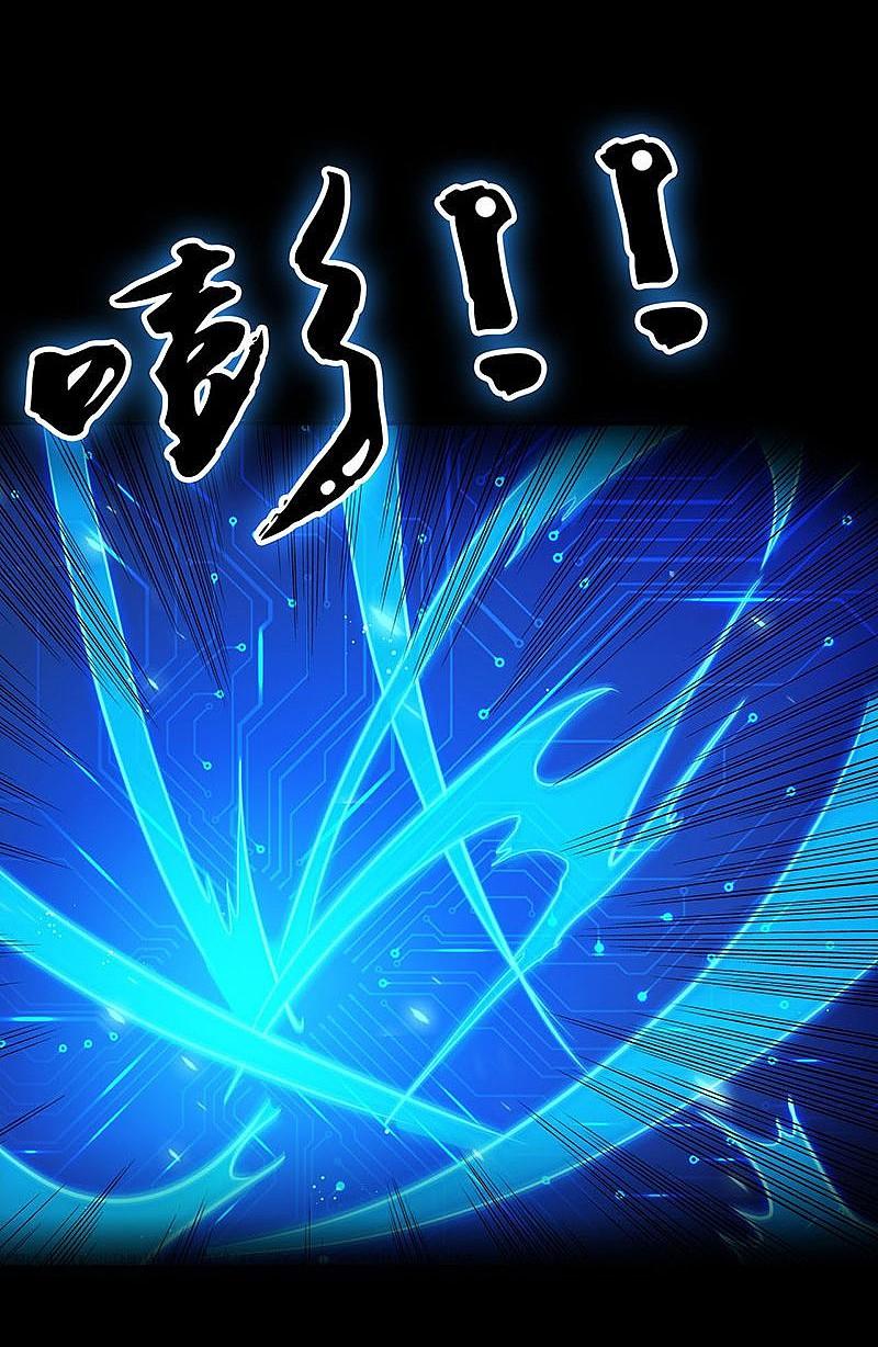 地府我开的 - 第188话 年轻态？神力升级 - 第4张图