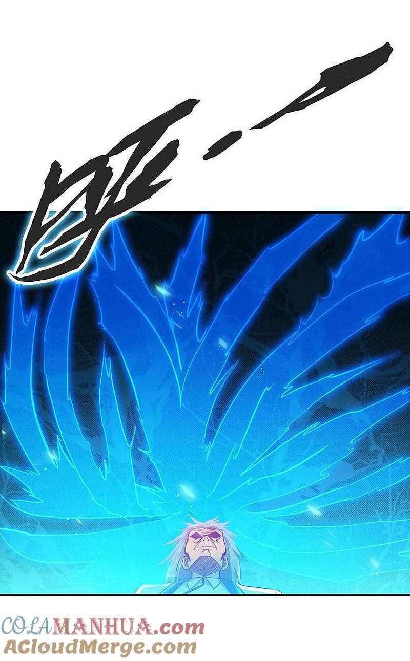 地府我开的 - 第188话 年轻态？神力升级 - 第7张图