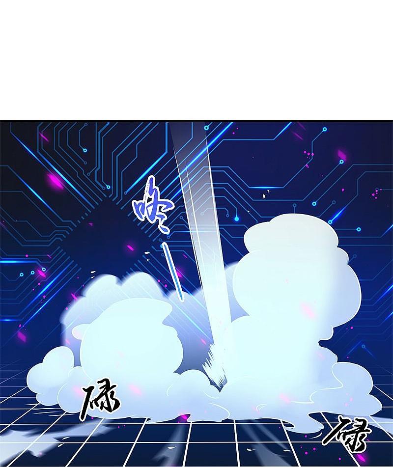 地府我开的 - 第188话 年轻态？神力升级 - 第22张图