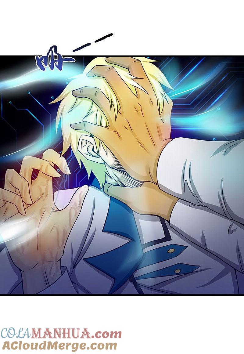 地府我开的 - 第188话 年轻态？神力升级 - 第27张图