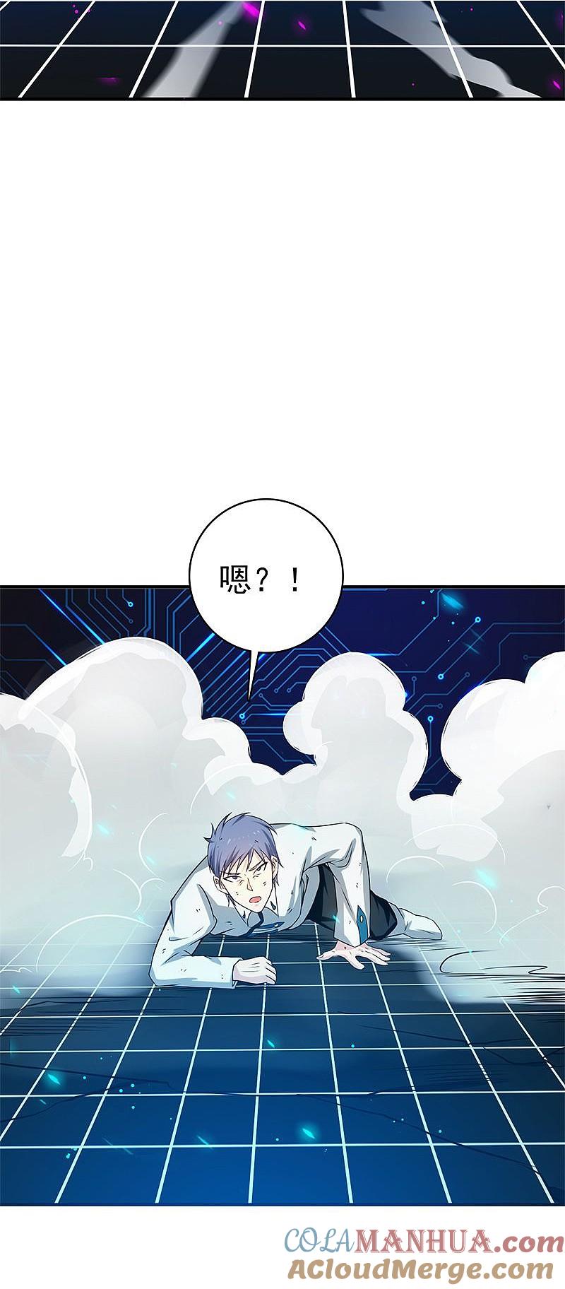 地府我开的 - 第188话 年轻态？神力升级 - 第23张图