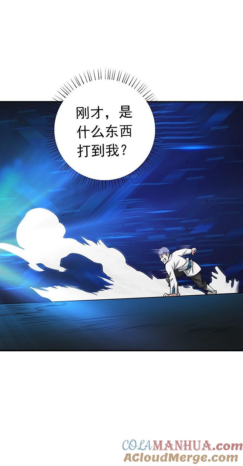 地府我开的 - 第189话 所谓宿主 - 第21张图