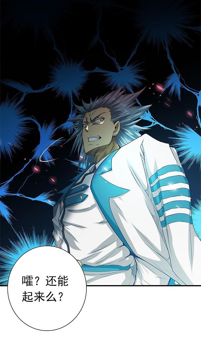 地府我开的 - 第189话 所谓宿主 - 第2张图