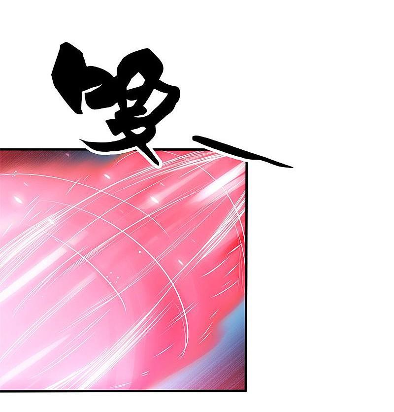 地府我开的 - 第189话 所谓宿主 - 第4张图