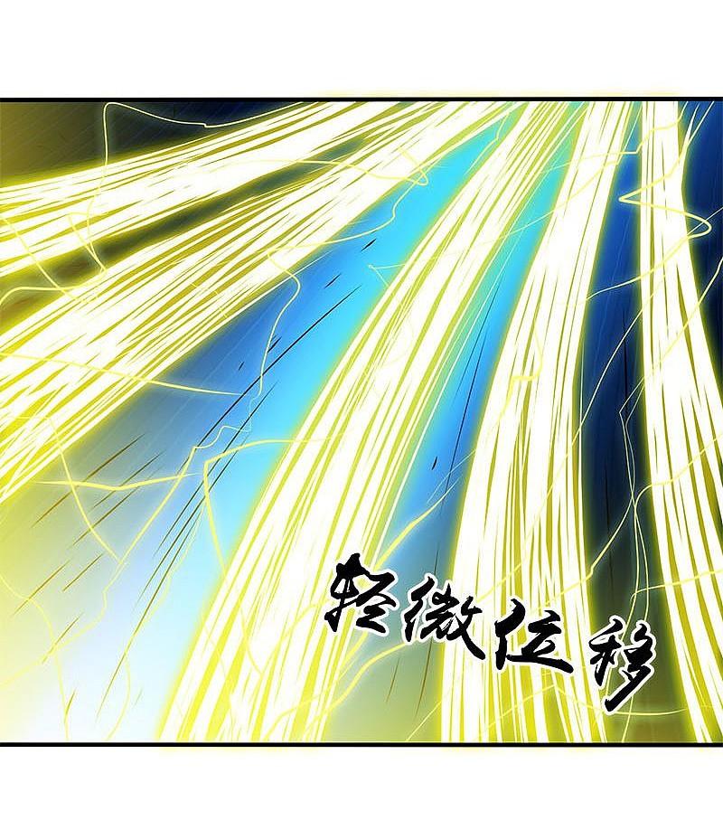 地府我开的 - 第189话 所谓宿主 - 第12张图