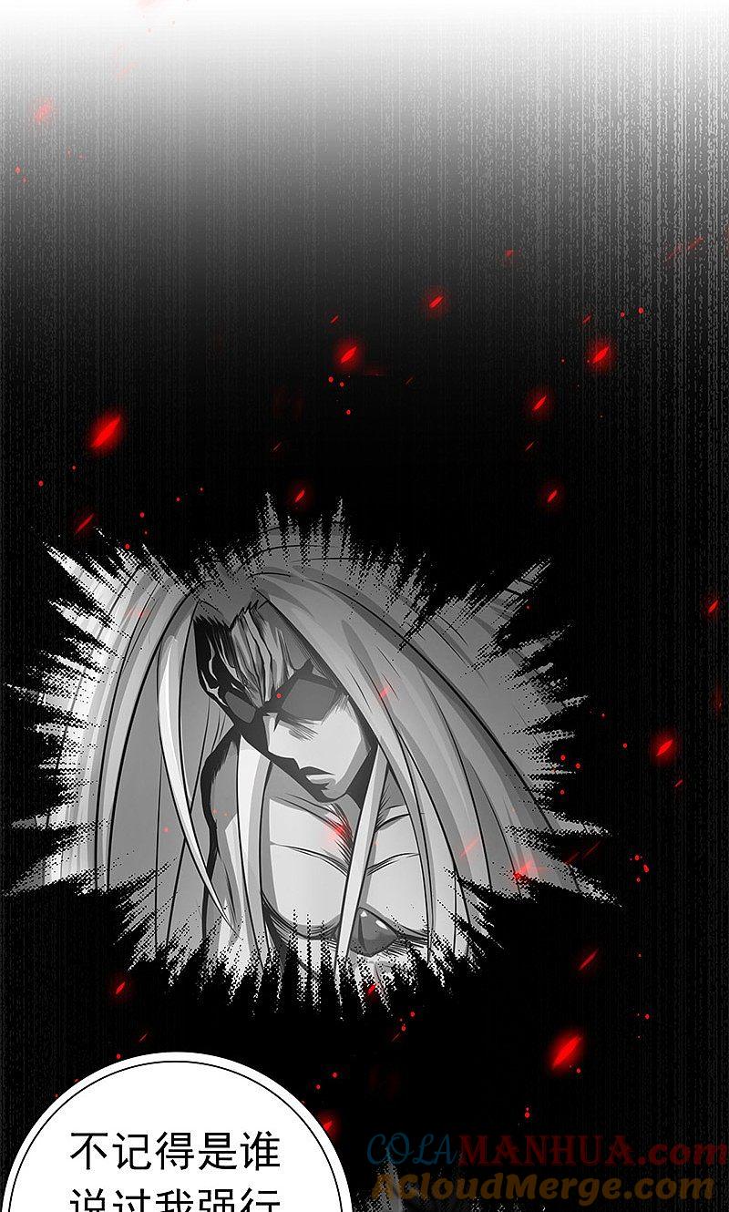 地府我开的 - 第190话 鬼王魔魂！！ - 第19张图