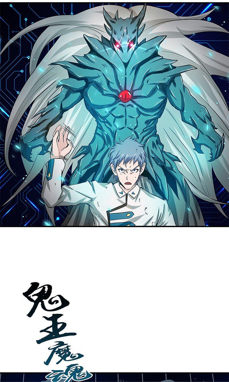 地府我开的 - 第190话 鬼王魔魂！！ - 第35张图