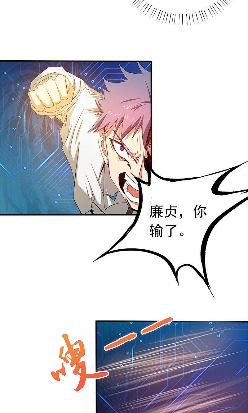 地府我开的 - 第190话 鬼王魔魂！！ - 第42张图