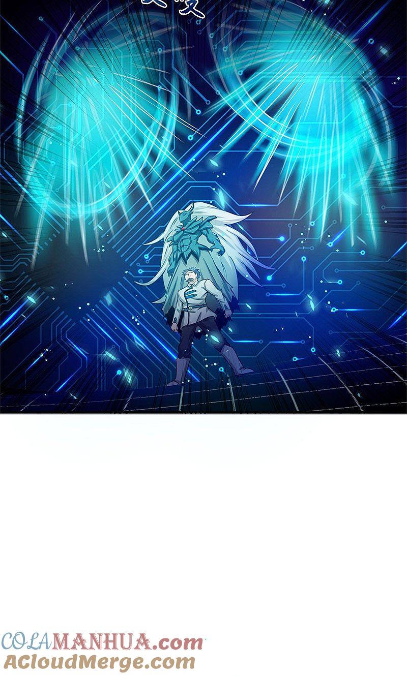 地府我开的 - 第190话 鬼王魔魂！！ - 第34张图