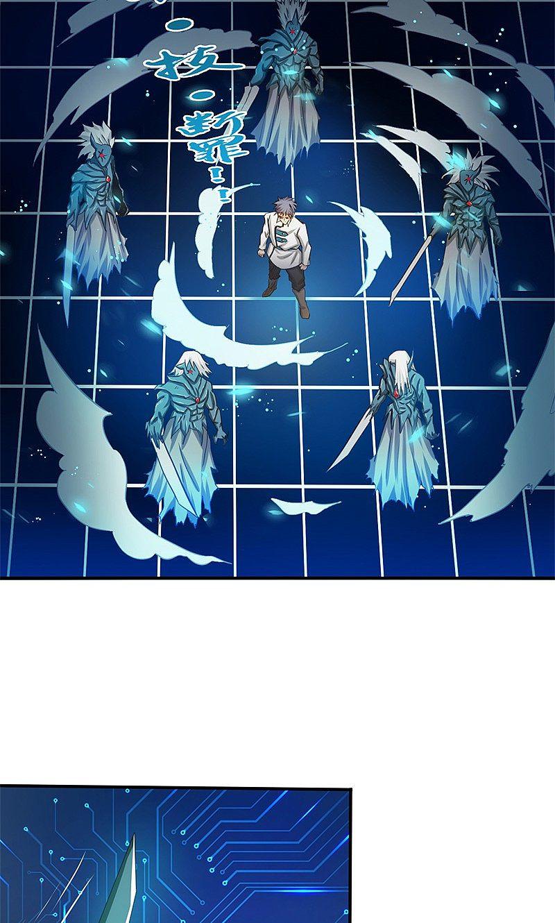 地府我开的 - 第190话 鬼王魔魂！！ - 第36张图