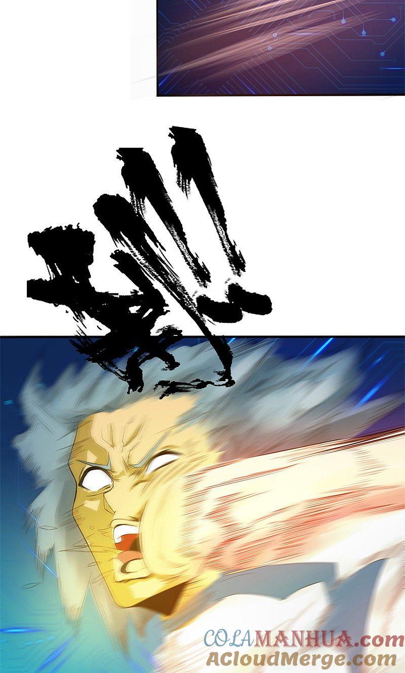 地府我开的 - 第190话 鬼王魔魂！！ - 第43张图